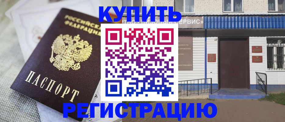 прописка поиск в Свирске