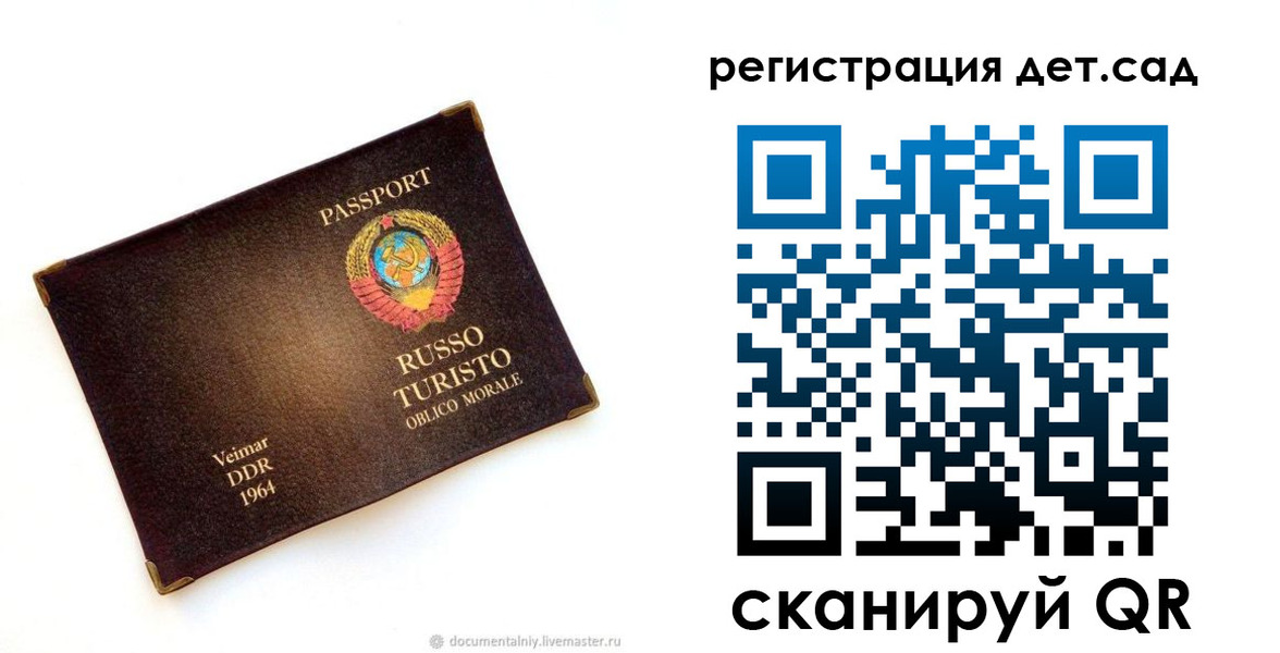 найти адрес прописки в Свирске